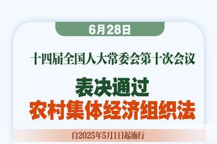 记者：我认为皇马会签姆巴佩，但球员想参加奥运会可能是变数